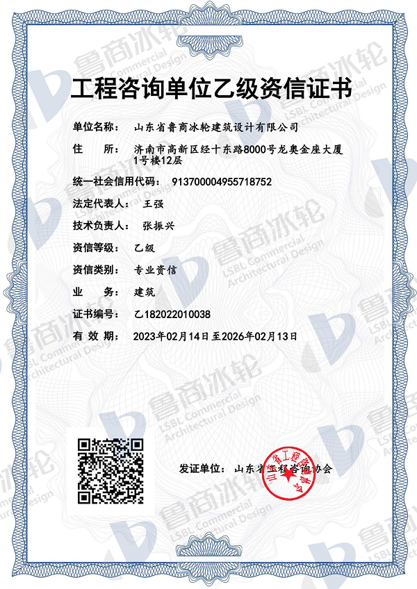 新葡的京集团350vip8888(中国)股份有限公司