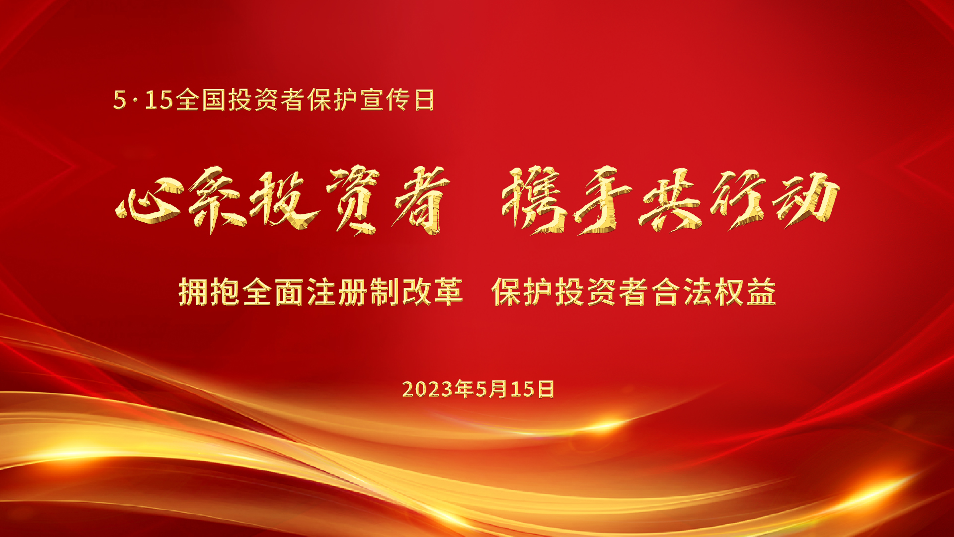 新葡的京集团350vip8888(中国)股份有限公司