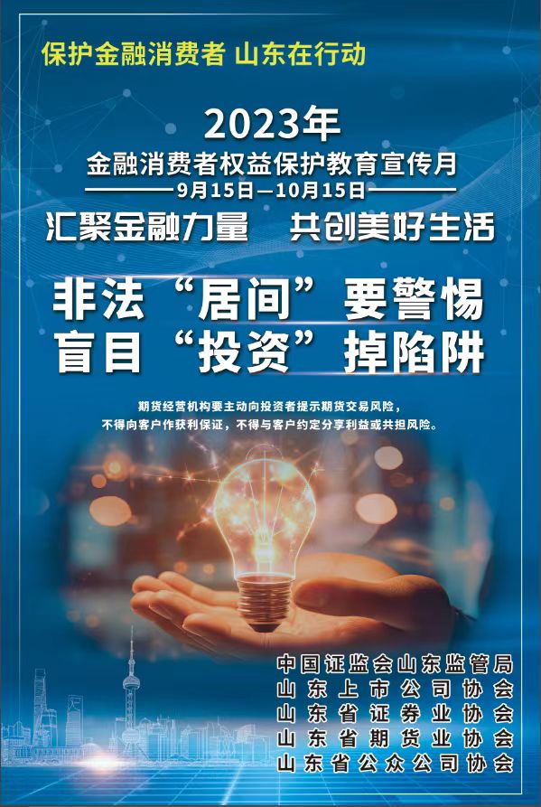 新葡的京集团350vip8888(中国)股份有限公司
