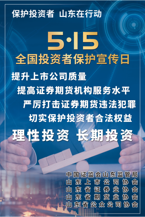 新葡的京集团350vip8888(中国)股份有限公司