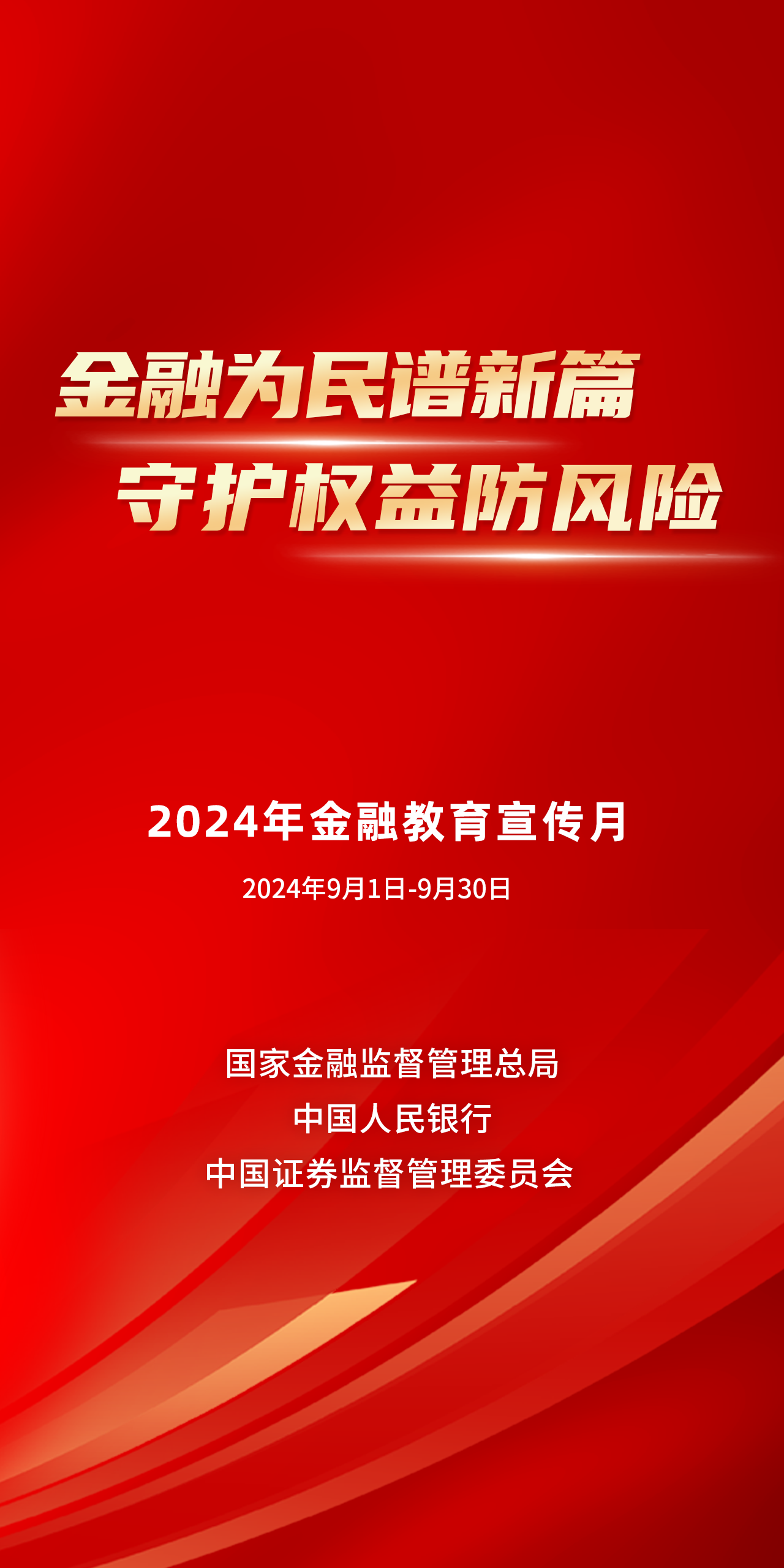 新葡的京集团350vip8888(中国)股份有限公司