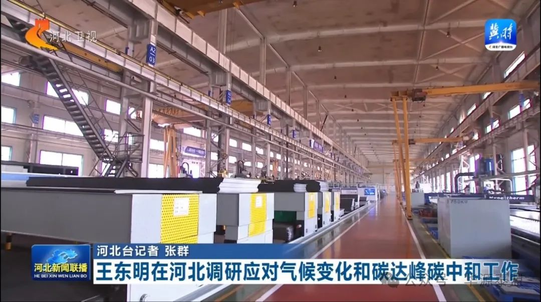 新葡的京集团350vip8888(中国)股份有限公司