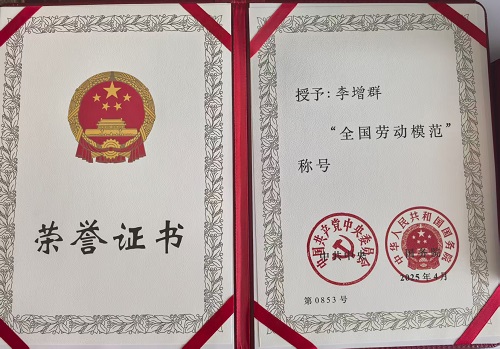 新葡的京集团350vip8888(中国)股份有限公司