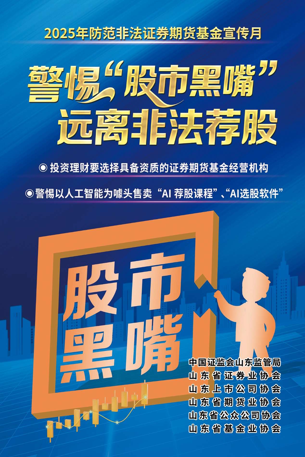 新葡的京集团350vip8888(中国)股份有限公司