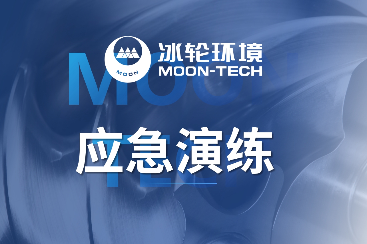 新葡的京集团350vip8888(中国)股份有限公司