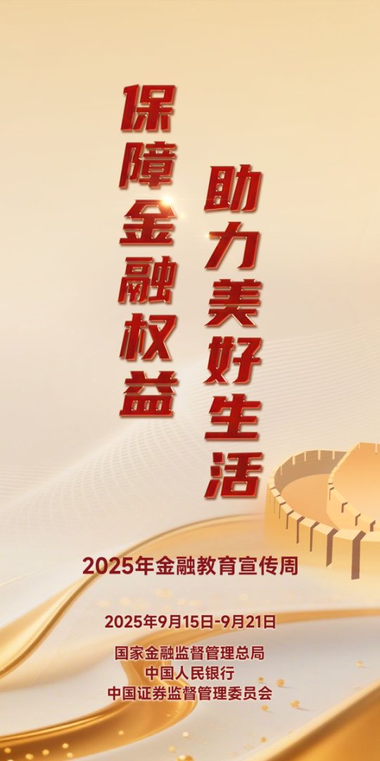 新葡的京集团350vip8888(中国)股份有限公司