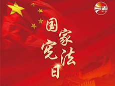 新葡的京集团350vip8888(中国)股份有限公司