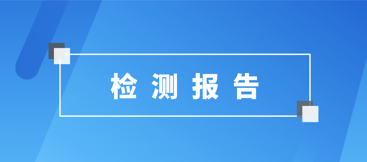 新葡的京集团350vip8888(中国)股份有限公司