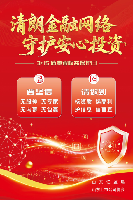 新葡的京集团350vip8888(中国)股份有限公司