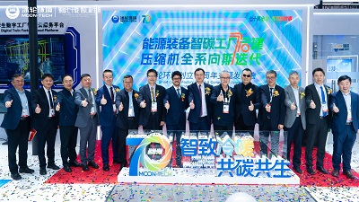 新葡的京集团350vip8888(中国)股份有限公司